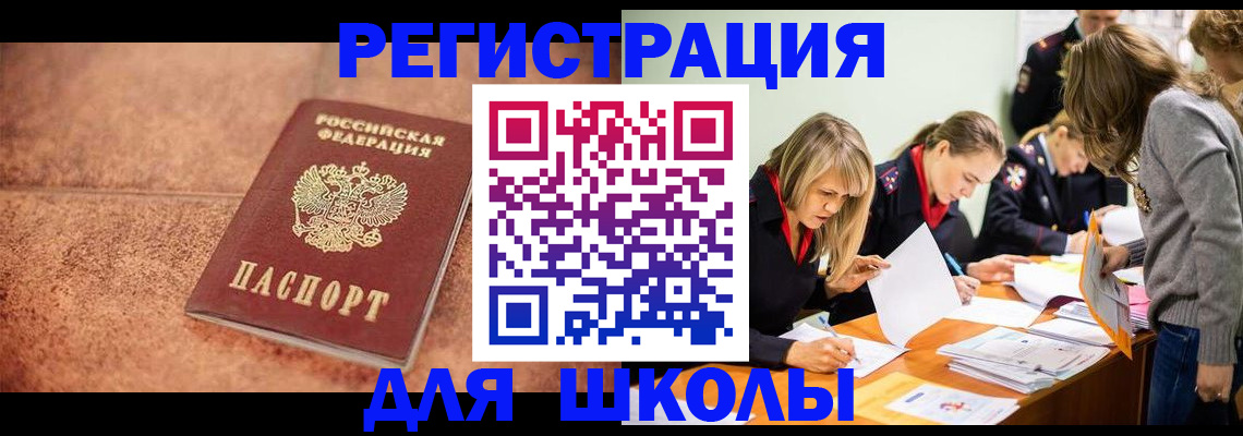 прописка гарантия в Семёнове