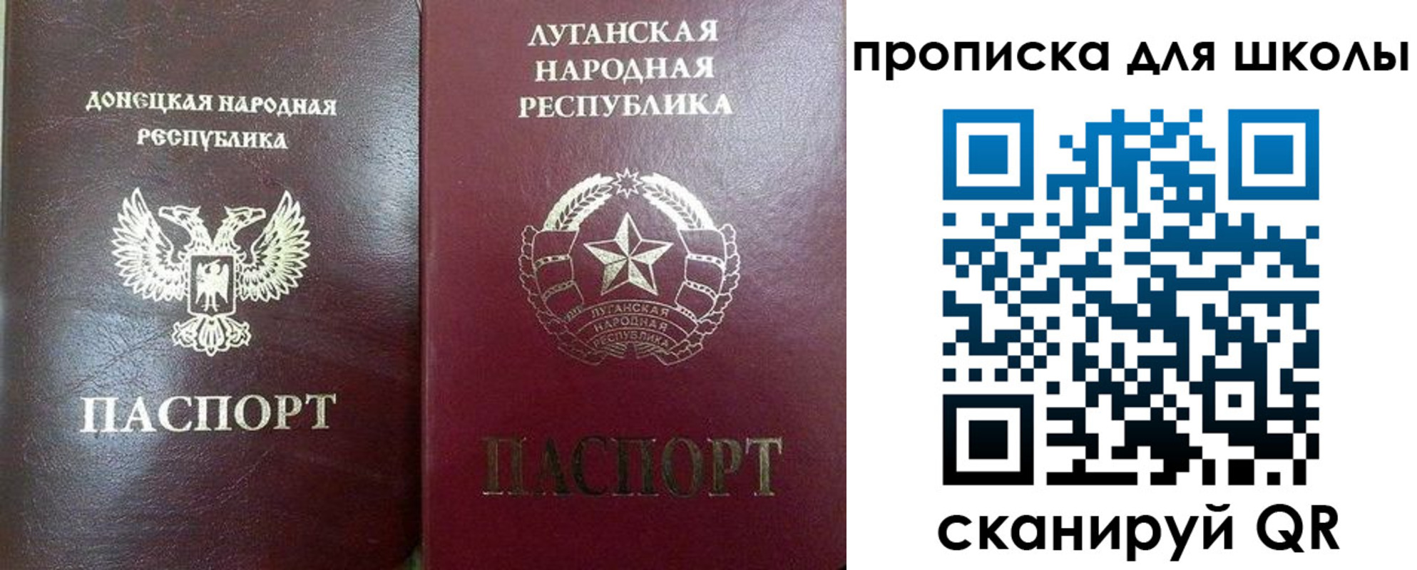 регистрация для дет. сада в Семёнове