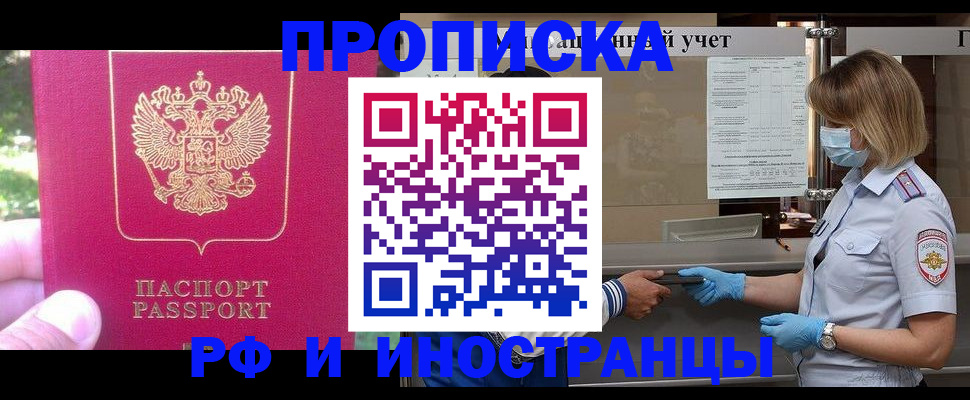 регистрация для дет. сада в Семёнове