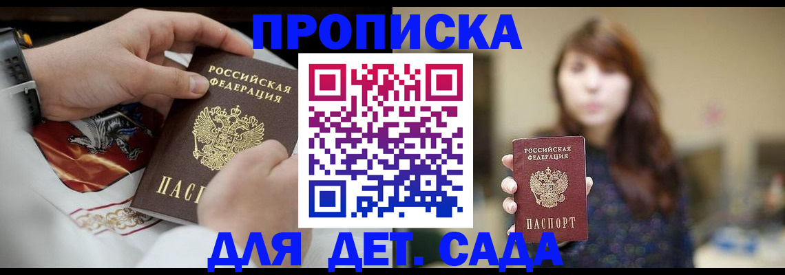 регистрация в Семёнове