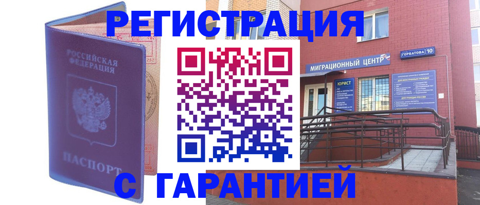 пропишу в квартире в Семёнове