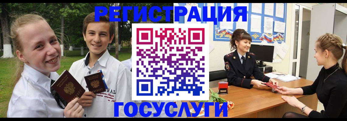 временная регистрация законно в Семёнове
